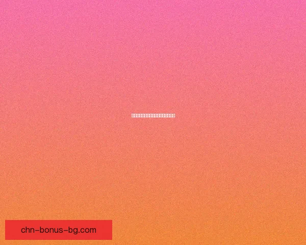 冰剑花雨中绽放的传奇与荣耀追寻之路