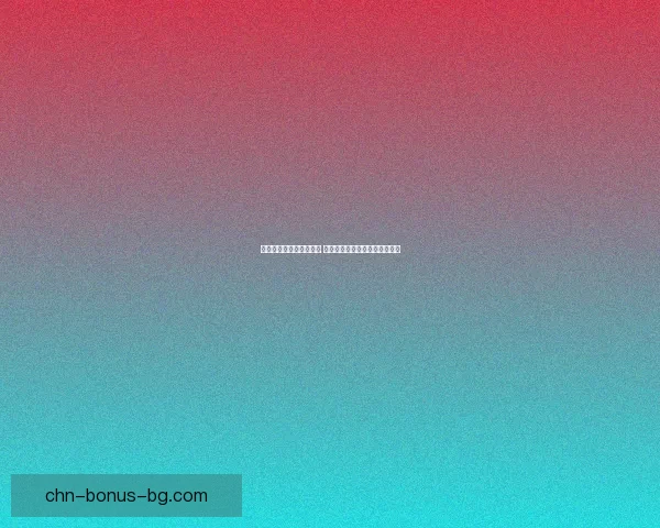 全民奇迹激活码获取攻略 轻松领取游戏福利提升角色实力