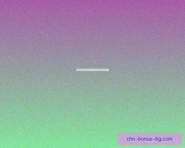 天龙八部珍兽幻化丹的神奇功效与历史传承揭秘 天龙八部珍兽幻化丹的神奇功效与历史传承揭秘