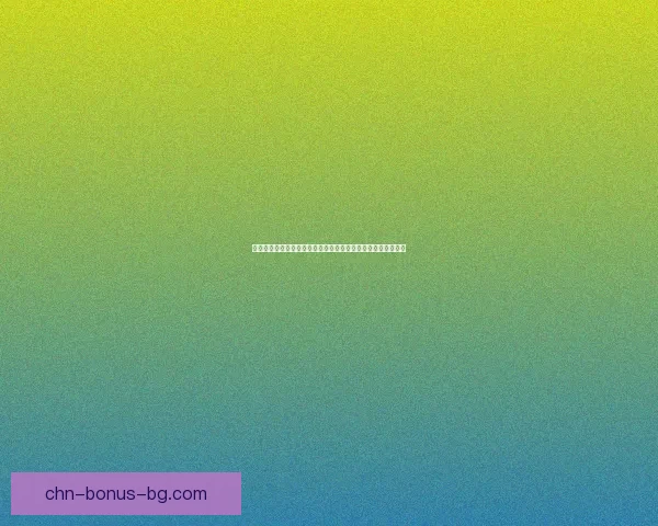 梦幻晴天下的奇妙旅程与心灵探寻：感悟自然与人生的美好瞬间