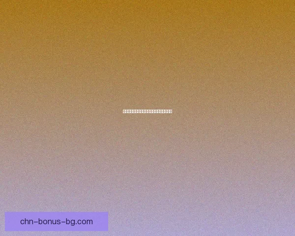 解锁历史之谜:探寻斯坦索姆钥匙的神秘秘密 解锁历史之谜:探寻斯坦索姆钥匙的神秘秘密