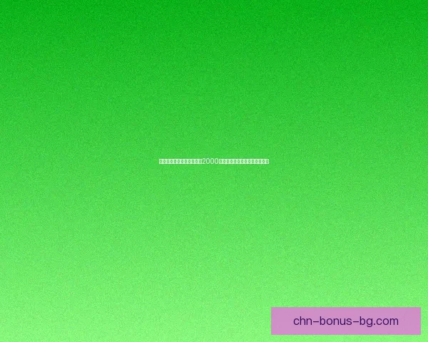 和平精英玩家福利免费领取2000点卷攻略助你轻松升级提升战力 和平精英玩家福利免费领取2000点卷攻略助你轻松升级提升战力