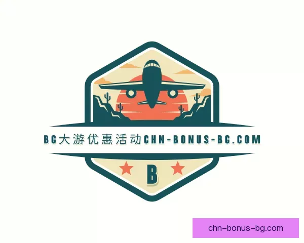 关于位置BG大游优惠活动